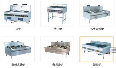 深圳市福厨厨房设备有限公司