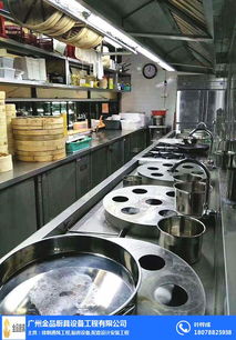 承接中央厨房设计 广州 金品厨具 广州厨房设计高清图片 高清大图